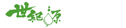 汕头市世纪源饮水有限公司